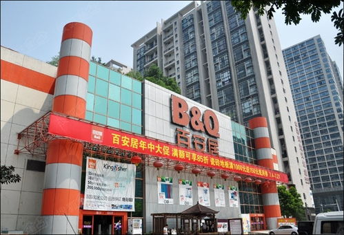 一站式家居建材購(gòu)物新體驗(yàn) 百安居?xùn)|莞第一國(guó)際店探訪